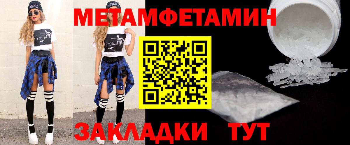 МАРИХУАНА Сочи