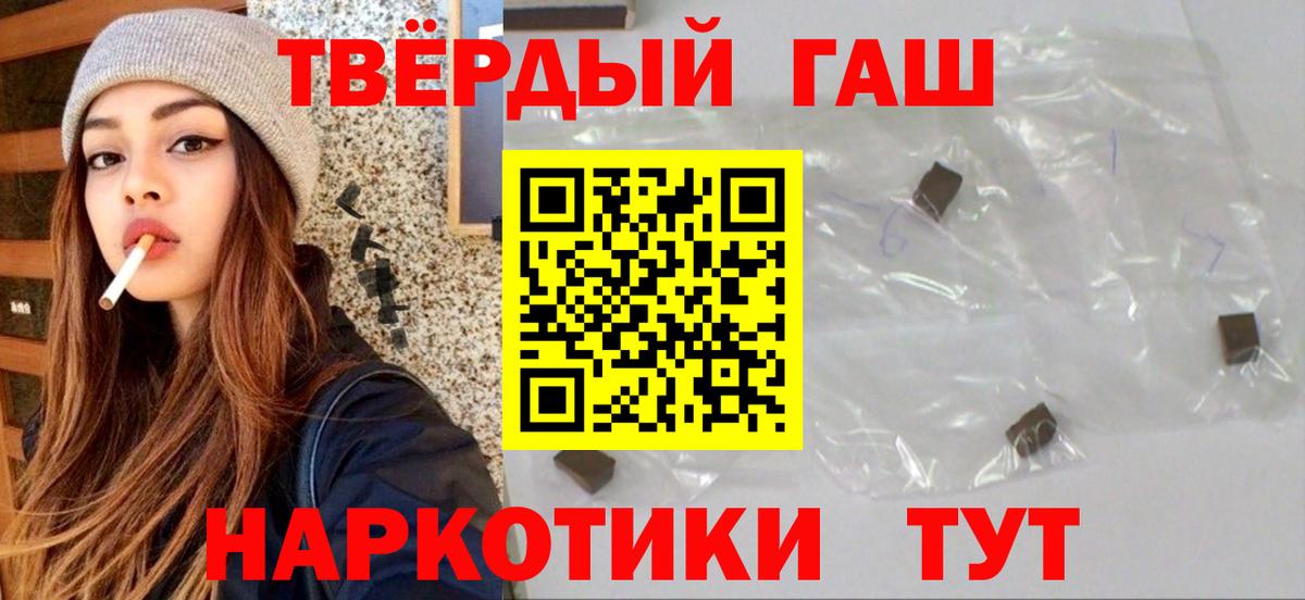 Гашиш ice o lator  ГАШИШ  Сочи  Вход с VPN  Гашиш Cannabis 