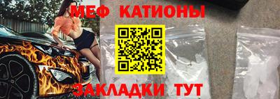 таблы Обнинск