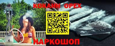 таблы Обнинск