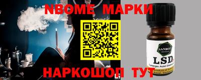 гидропоника Обь