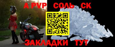 таблы Обнинск