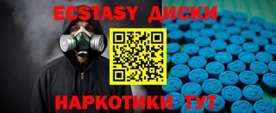 таблы Обнинск