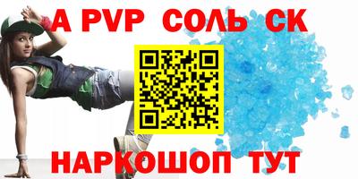 гидропоника Обь