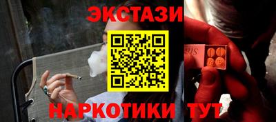 таблы Обнинск