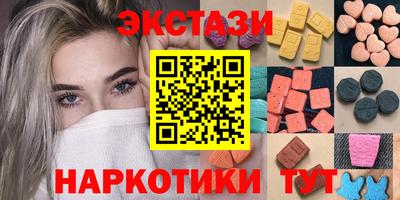 таблы Обнинск
