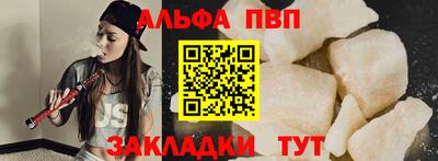 a pvp Нягань