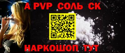 таблы Обнинск