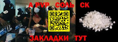 a pvp Нягань