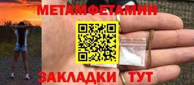 гидропоника Обь