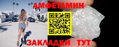 таблы Обнинск