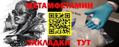 таблы Обнинск