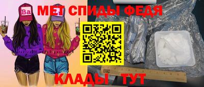 таблы Обнинск