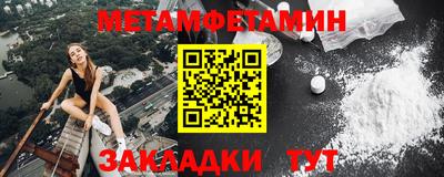 таблы Обнинск