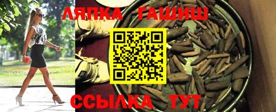 таблы Обнинск