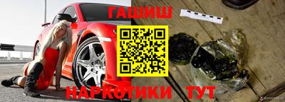 таблы Обнинск