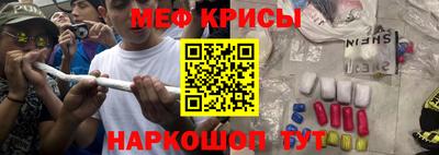 таблы Обнинск