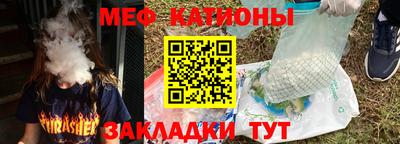 таблы Обнинск