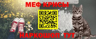 таблы Обнинск