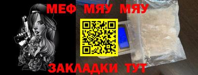 таблы Обнинск