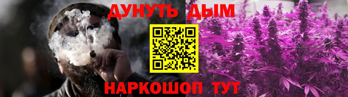 Alpha-PVP СОЛЬ кристаллы  Сочи  МЕФ   КОКАИН  Вход с VPN  Марихуана  МЕТАМФЕТАМИН  МЕФ  Гашиш 
