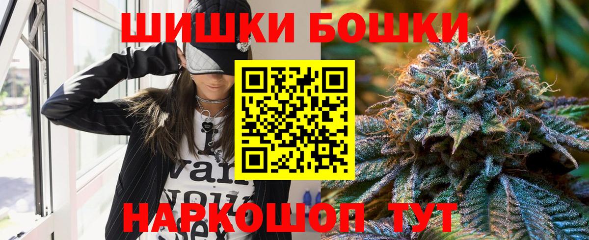 Марихуана план Сочи
